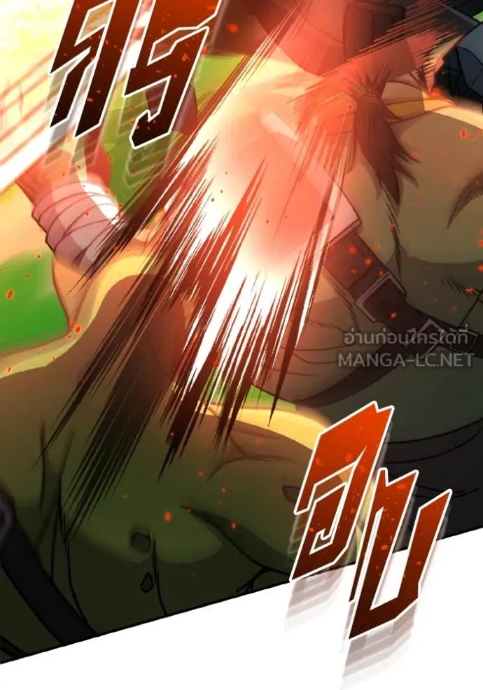 Genius of the Unique Lineage ตอนที่ 129 28