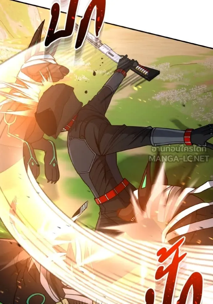 Genius of the Unique Lineage ตอนที่ 129 30