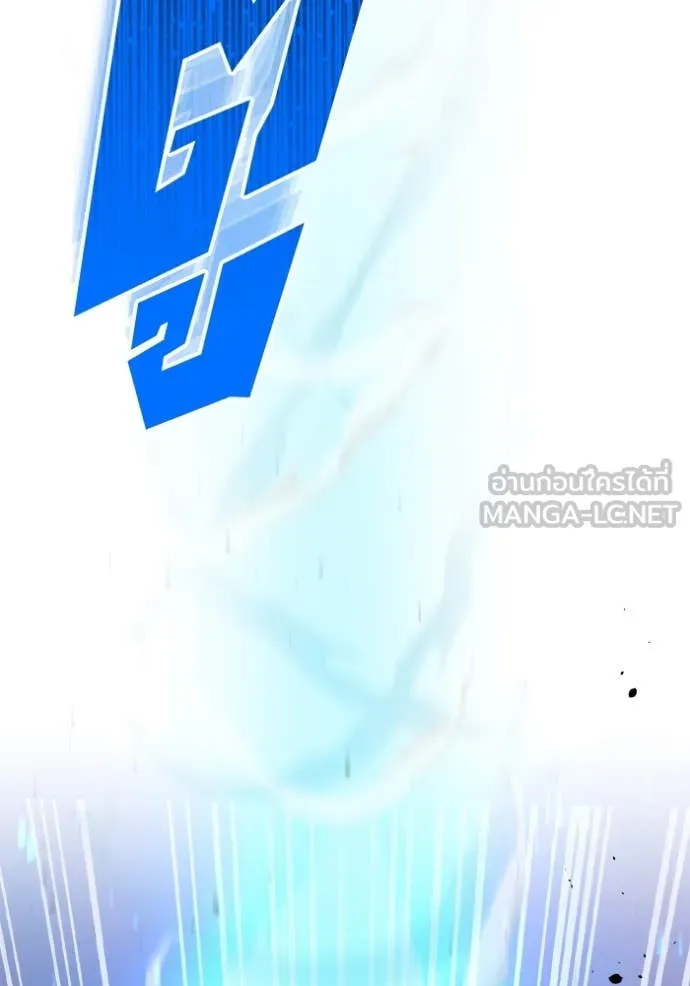 Genius of the Unique Lineage ตอนที่ 129 36