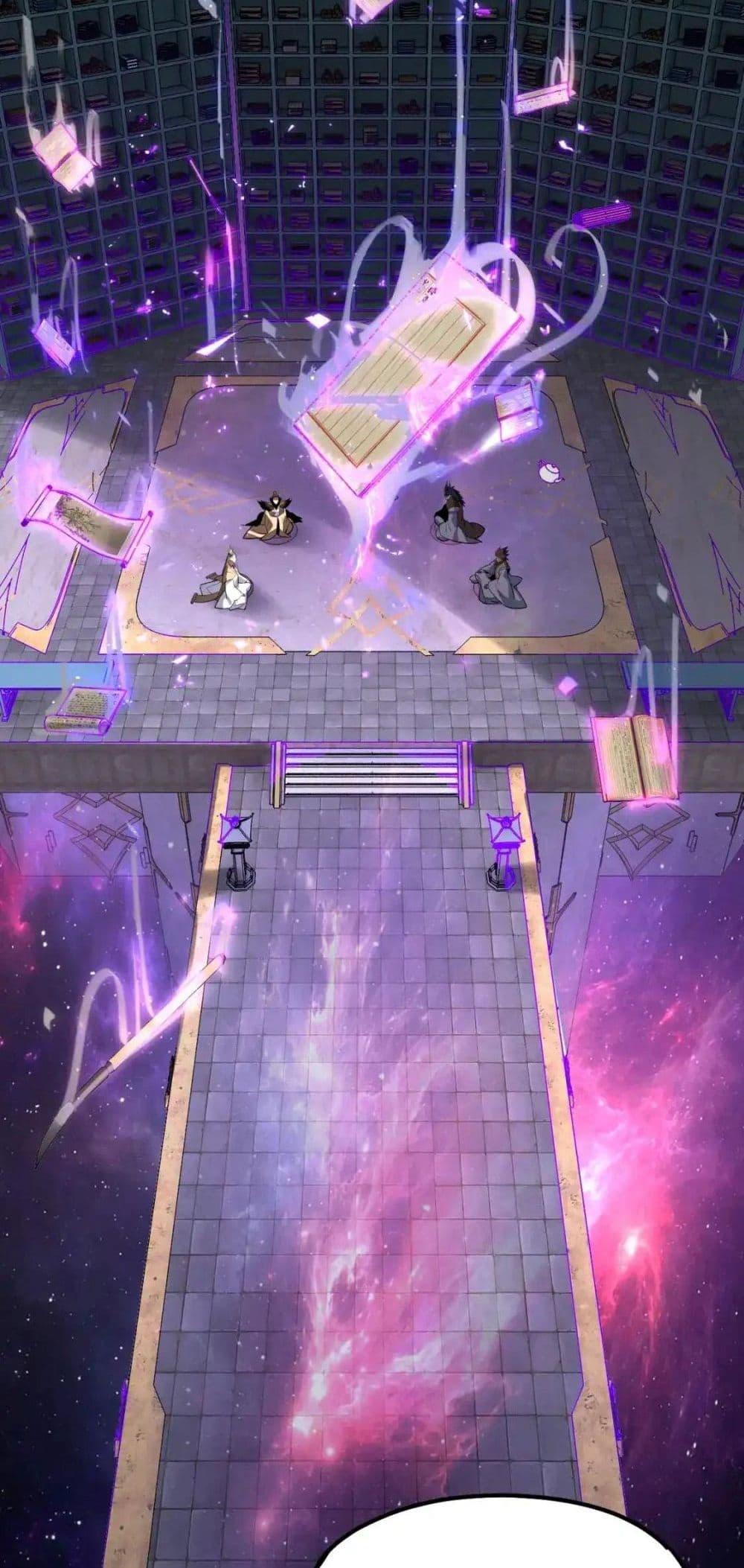 I Am the Fated Villain ตอนที่ 129 หน้า 4