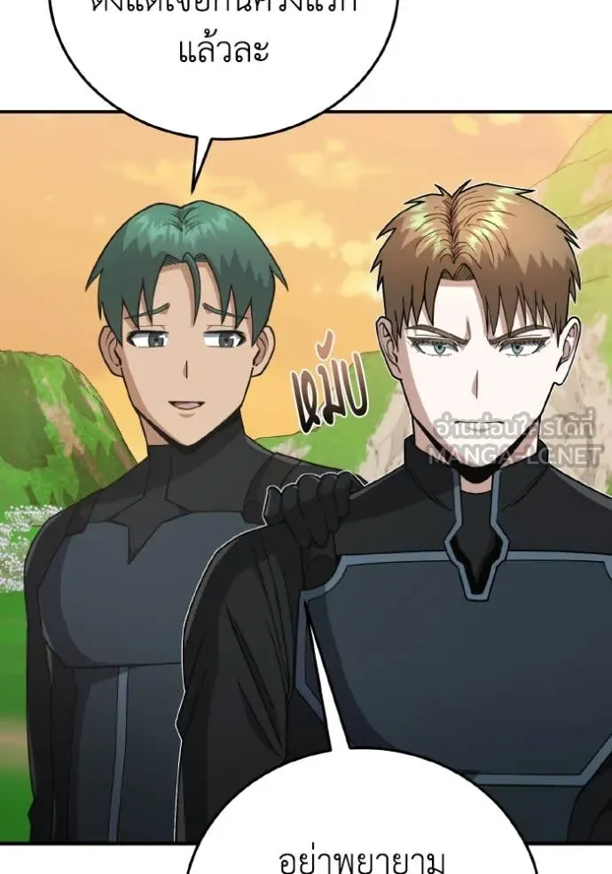 Genius of the Unique Lineage ตอนที่ 129 41