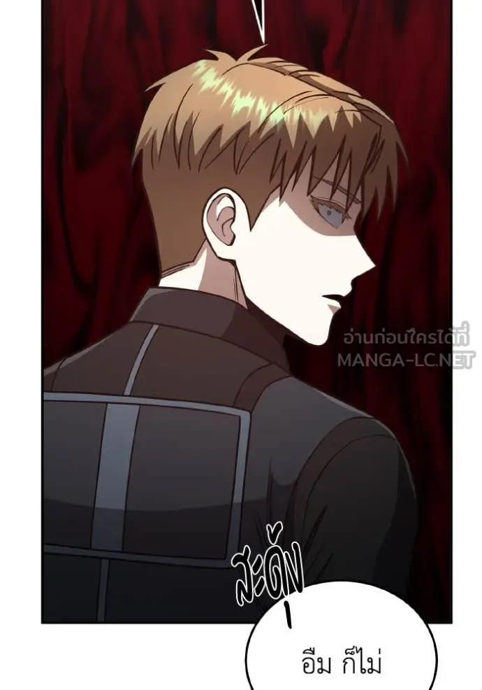 Genius of the Unique Lineage ตอนที่ 129 43