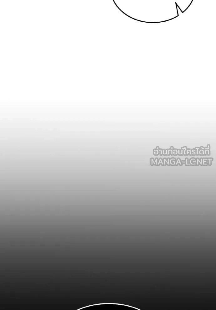 Genius of the Unique Lineage ตอนที่ 129 44