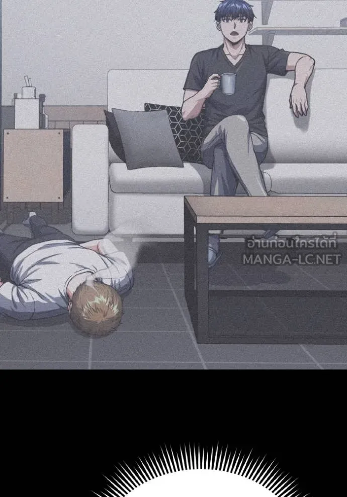 Genius of the Unique Lineage ตอนที่ 129 48