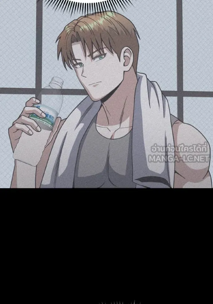 Genius of the Unique Lineage ตอนที่ 129 50