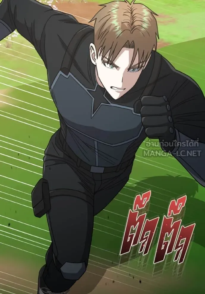 Genius of the Unique Lineage ตอนที่ 129 54