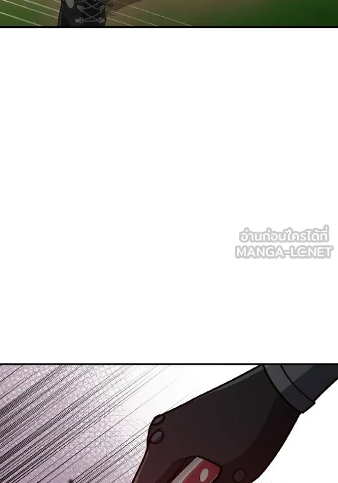 Genius of the Unique Lineage ตอนที่ 129 55