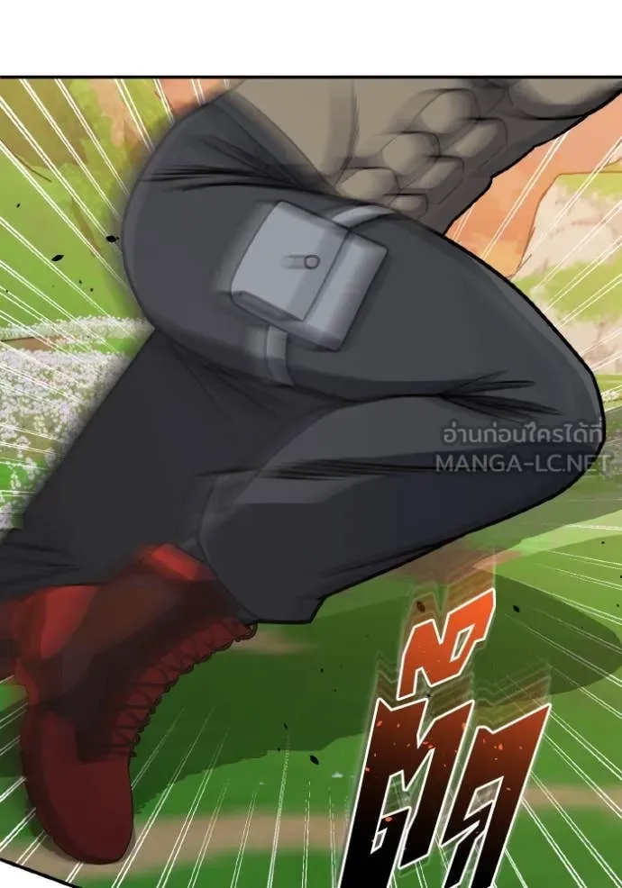 Genius of the Unique Lineage ตอนที่ 129 62