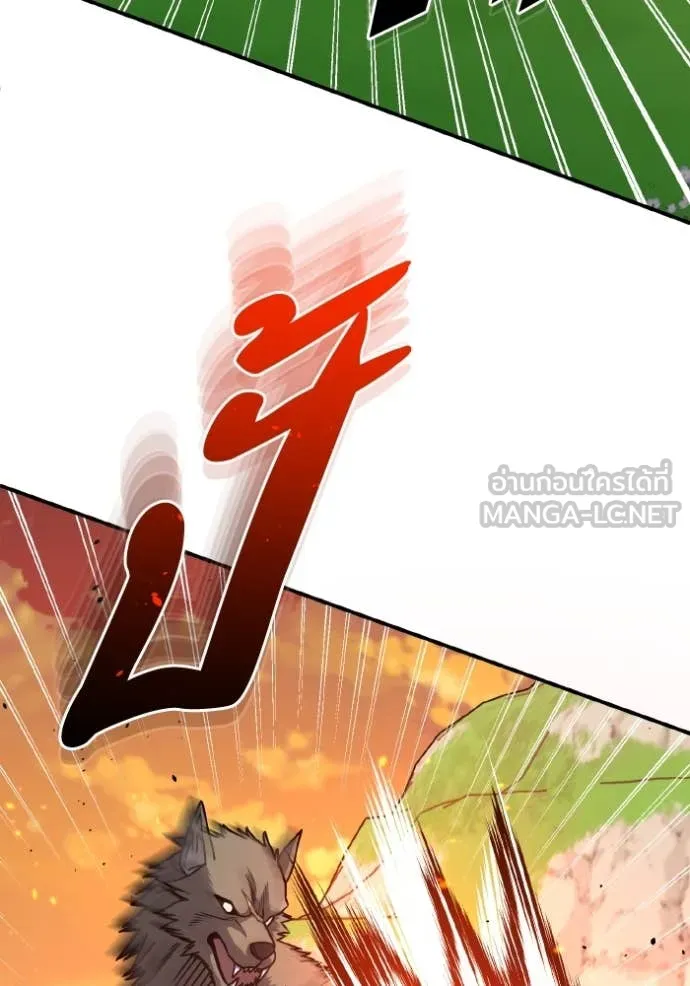 Genius of the Unique Lineage ตอนที่ 129 63