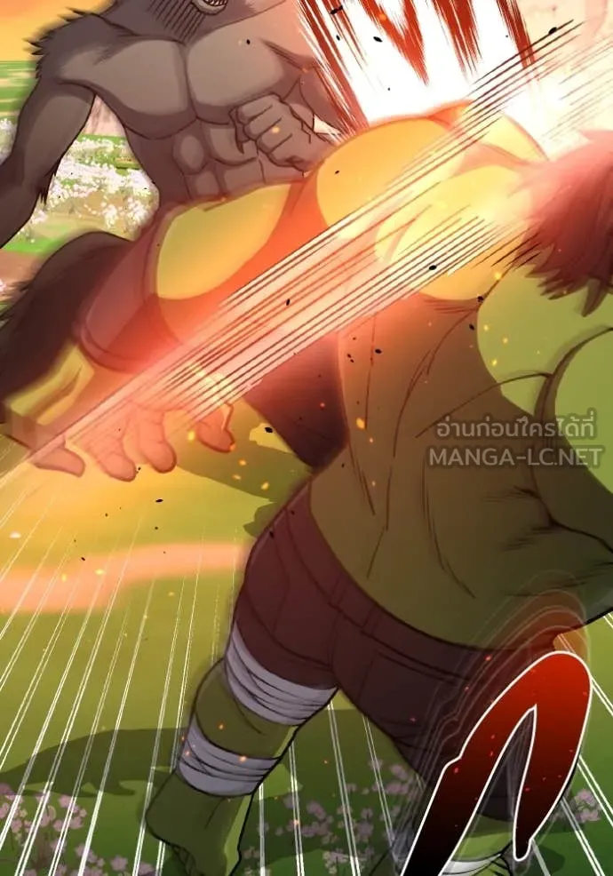Genius of the Unique Lineage ตอนที่ 129 64