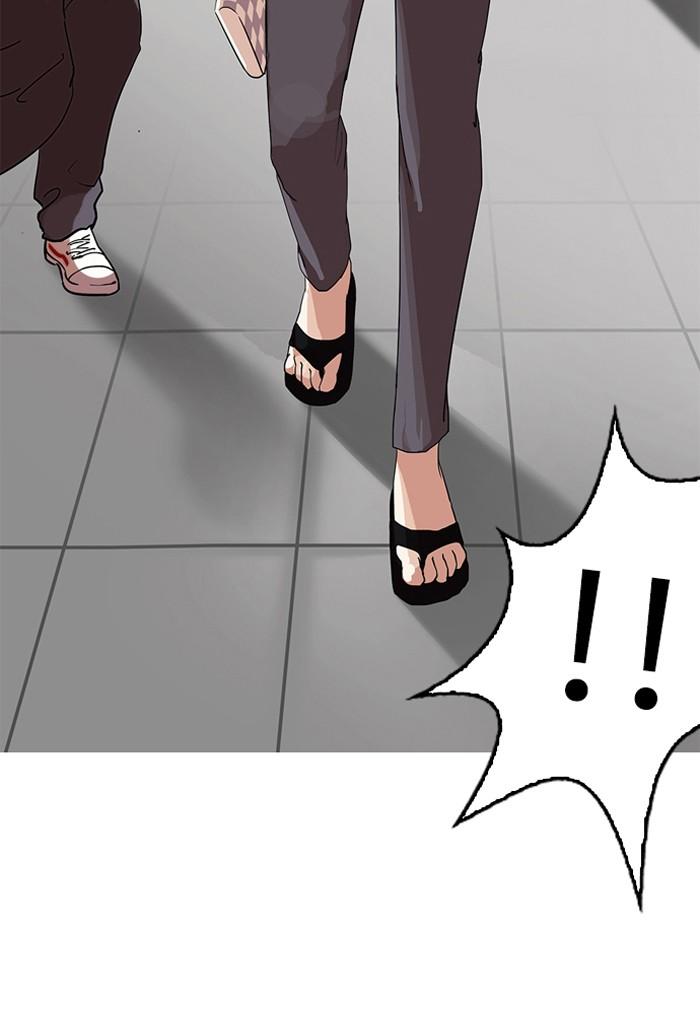 Lookism ตอนที่ 129 หน้า 7