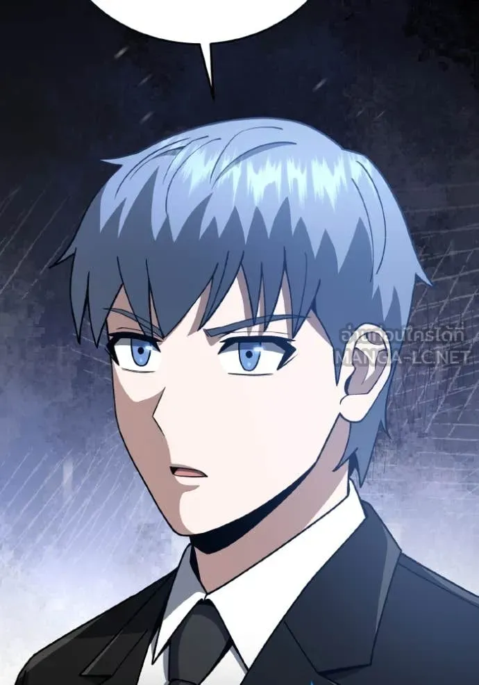 Genius of the Unique Lineage ตอนที่ 129 86