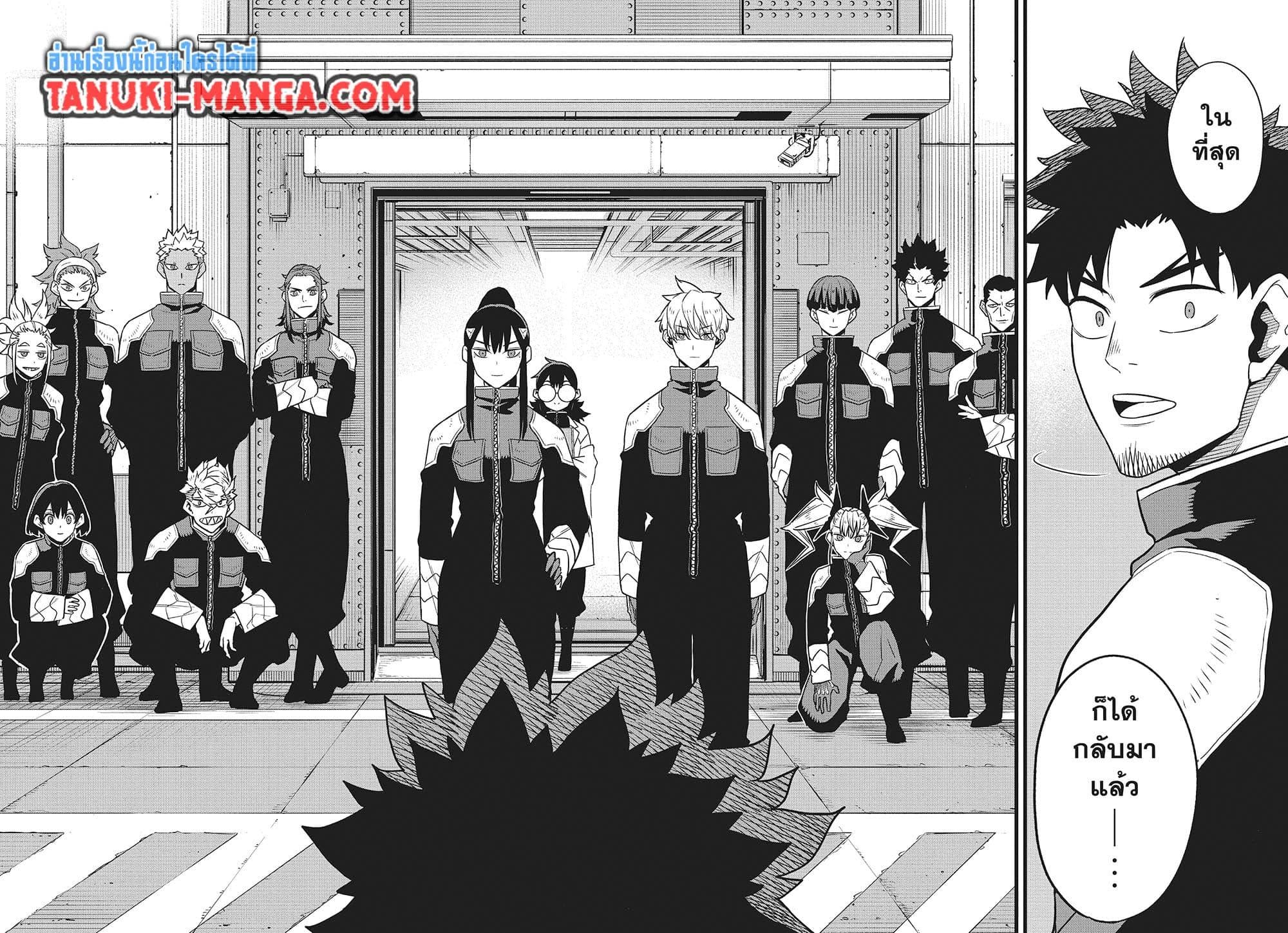 Kaiju no.8 ไคจูหมายเลข 8 ตอนที่ 129 หน้า 9