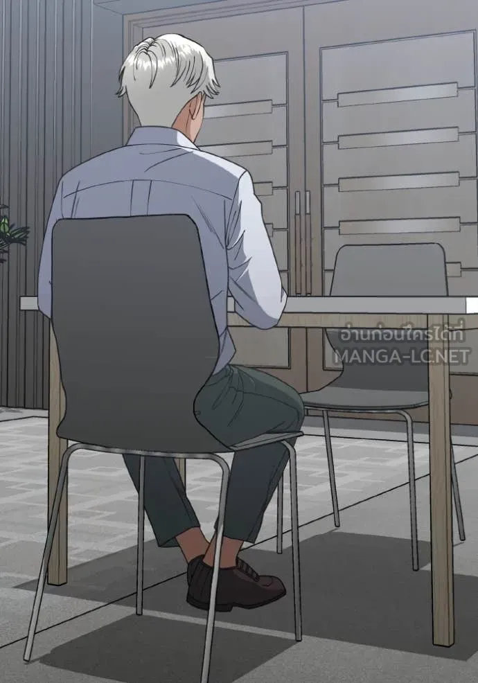 Genius of the Unique Lineage ตอนที่ 129 91