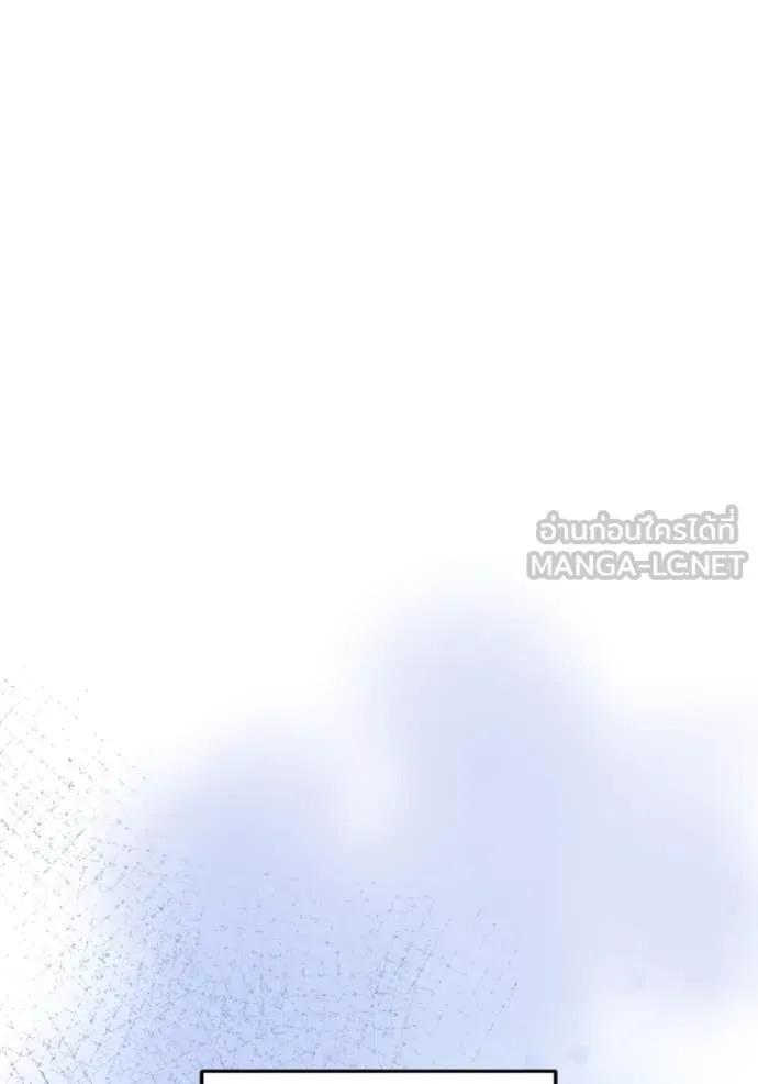 Genius of the Unique Lineage ตอนที่ 129 94