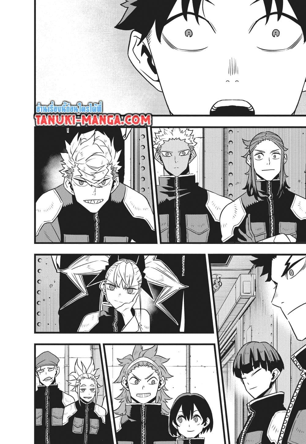Kaiju no.8 ไคจูหมายเลข 8 ตอนที่ 129 หน้า 10