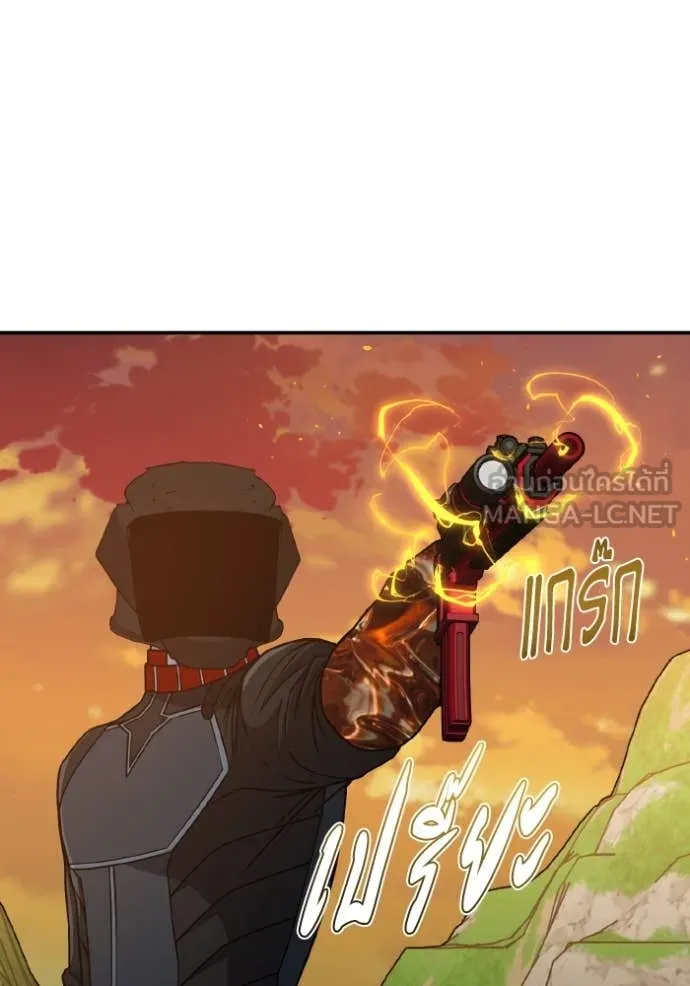 Genius of the Unique Lineage ตอนที่ 129 120