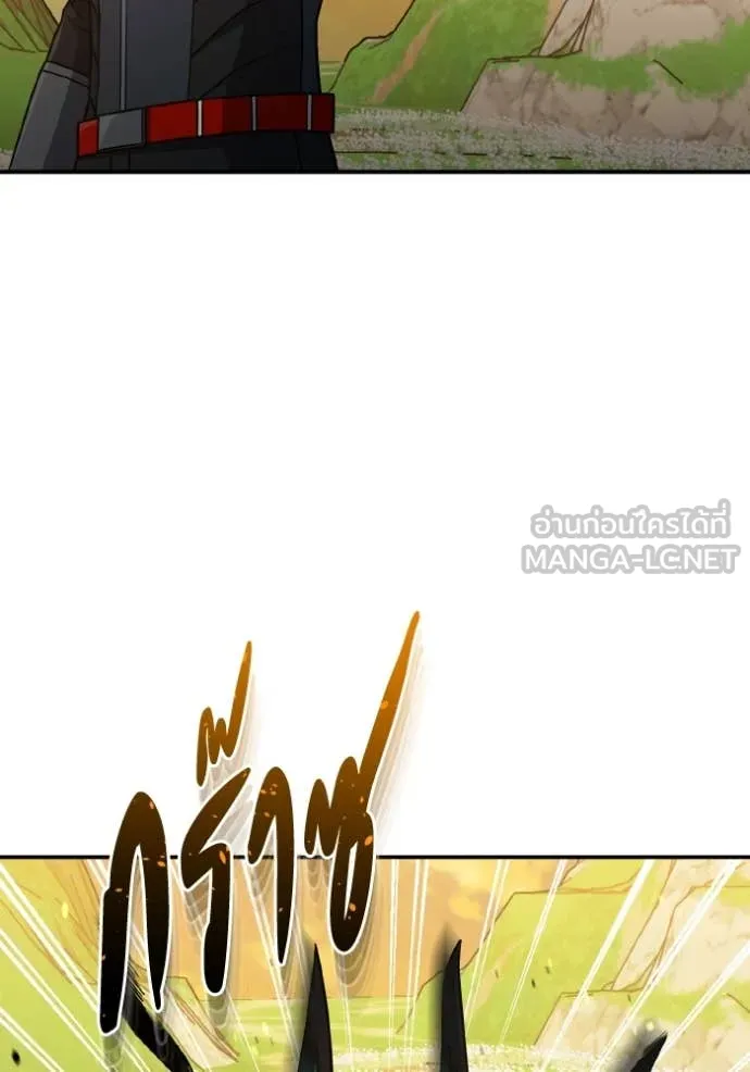 Genius of the Unique Lineage ตอนที่ 129 121