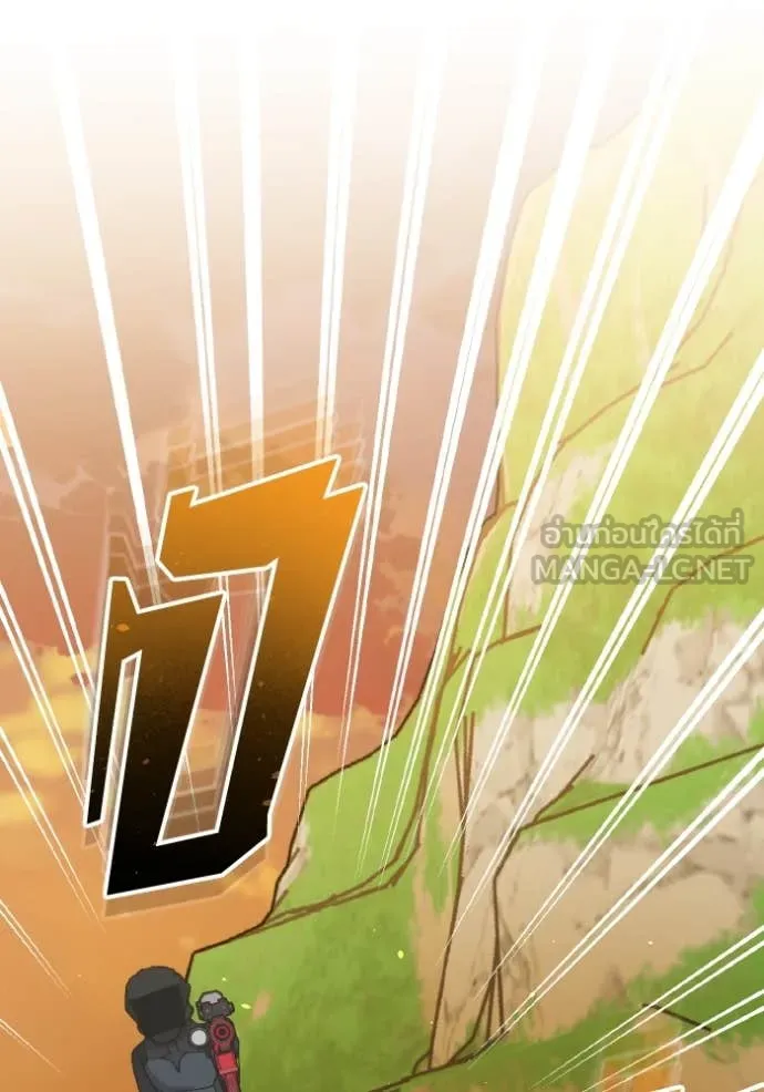 Genius of the Unique Lineage ตอนที่ 129 123