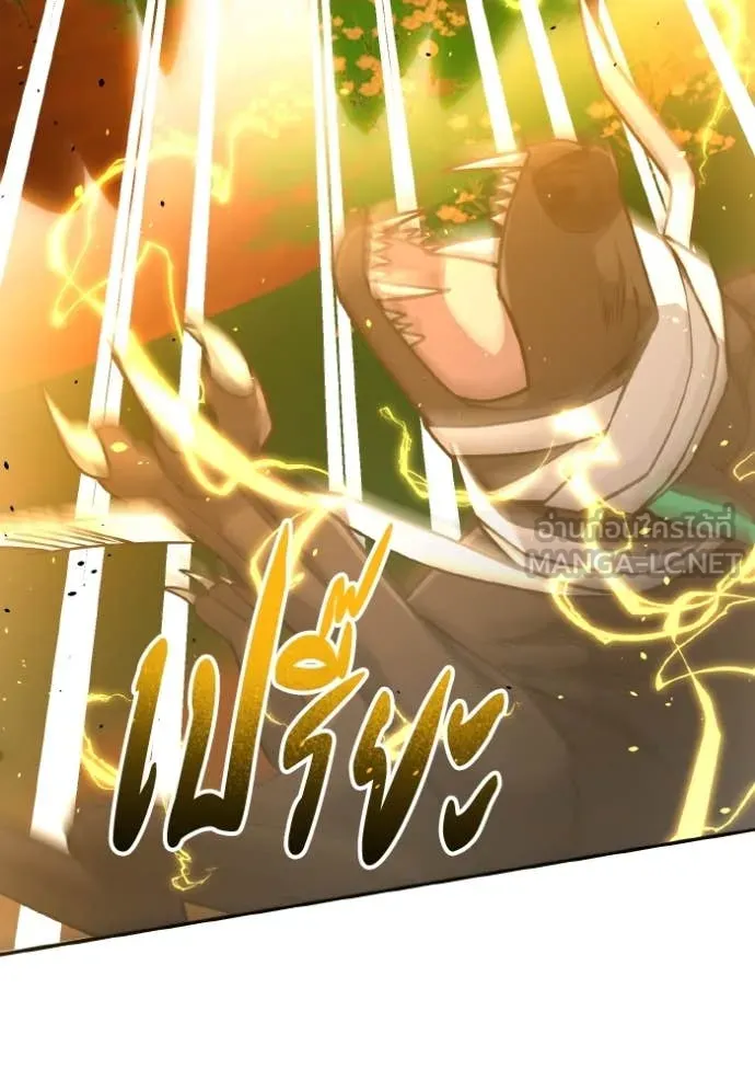 Genius of the Unique Lineage ตอนที่ 129 125