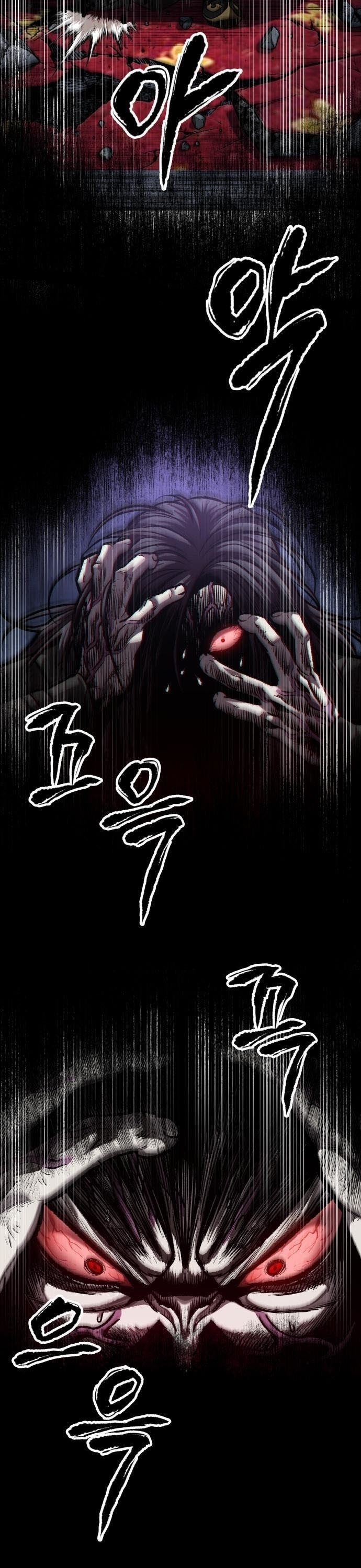 Nano Machine นาโนมาชิน ตอนที่ 129 หน้า 3