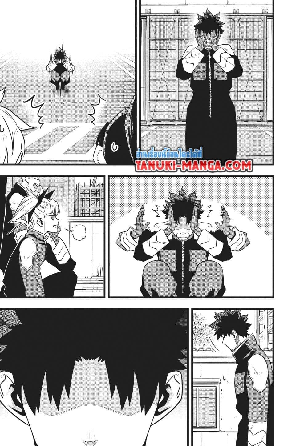 Kaiju no.8 ไคจูหมายเลข 8 ตอนที่ 129 หน้า 13