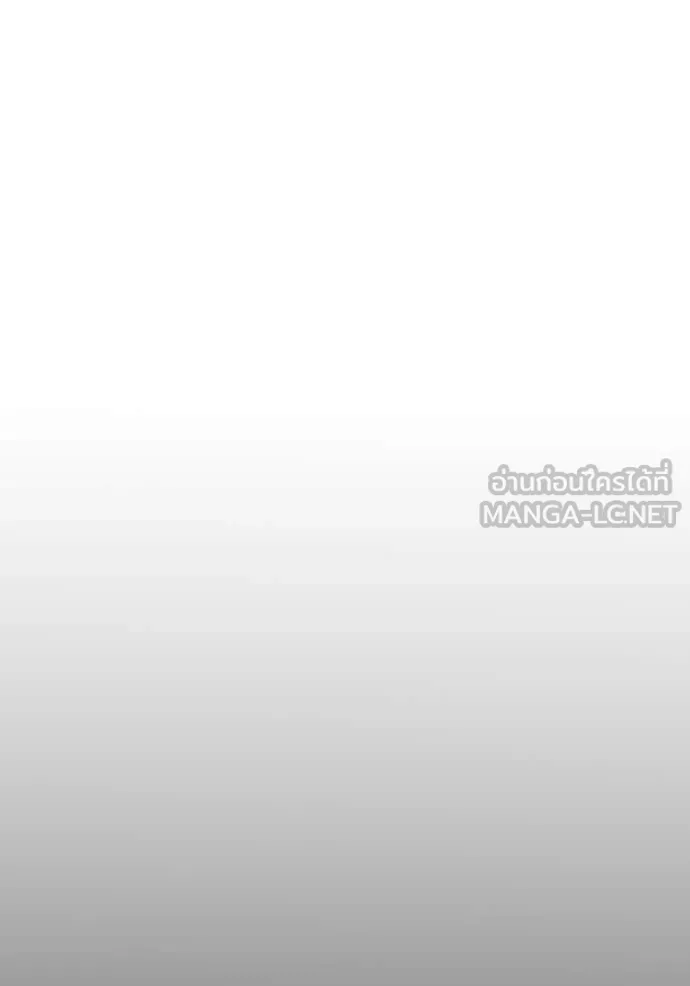 Genius of the Unique Lineage ตอนที่ 129 133