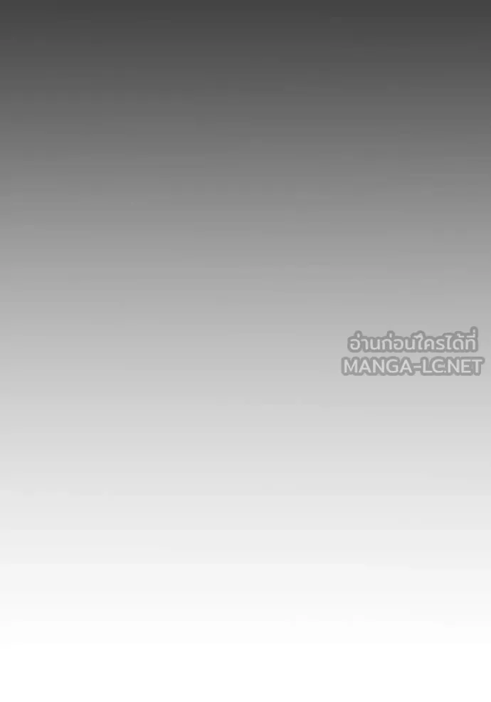 Genius of the Unique Lineage ตอนที่ 129 138