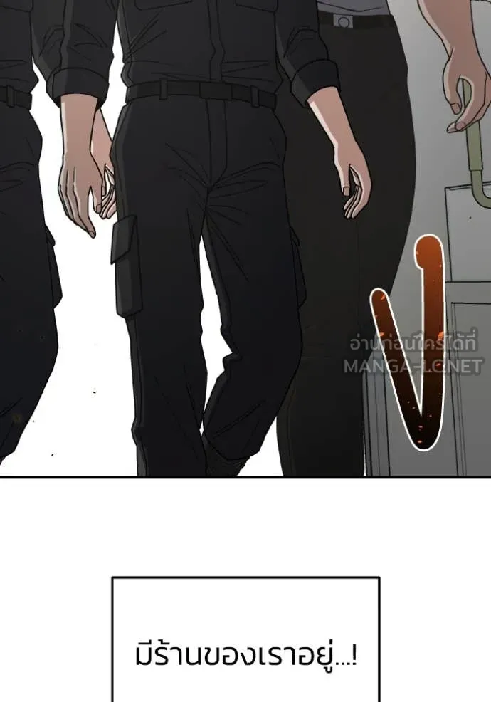 Genius of the Unique Lineage ตอนที่ 129 156