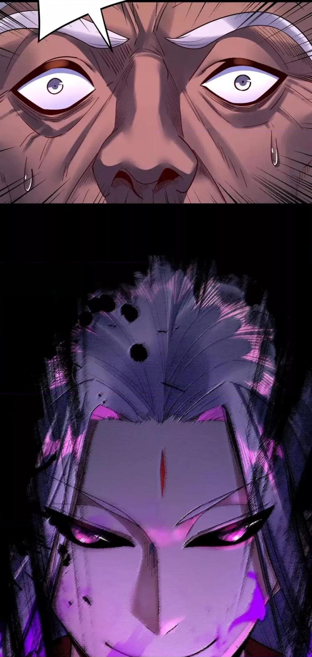 I Am the Fated Villain ตอนที่ 129 หน้า 34