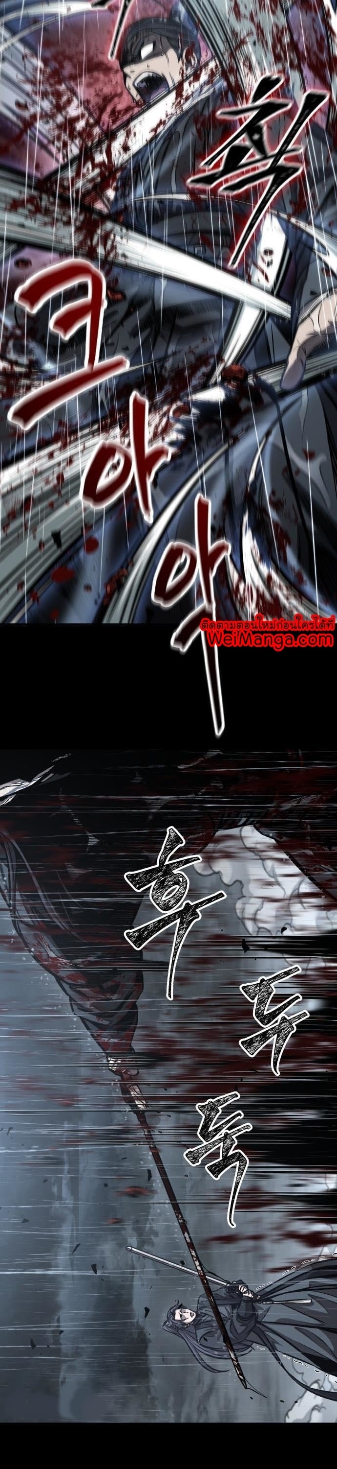 Nano Machine นาโนมาชิน ตอนที่ 129 หน้า 30