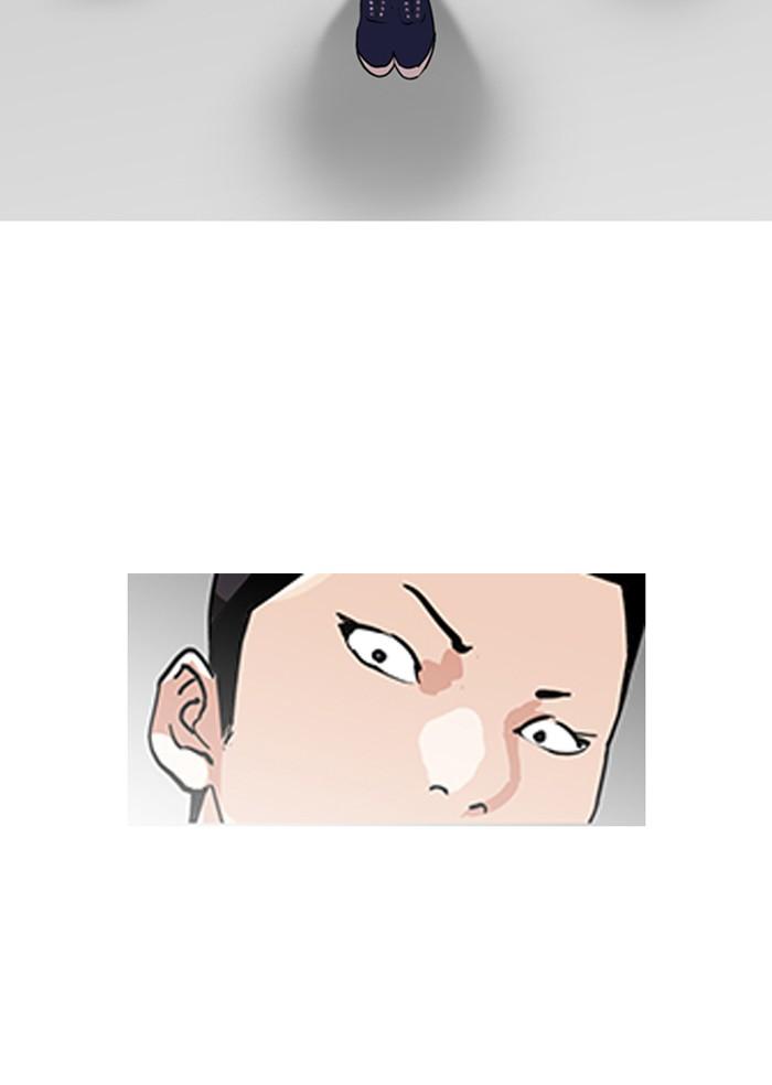Lookism ตอนที่ 129 หน้า 50