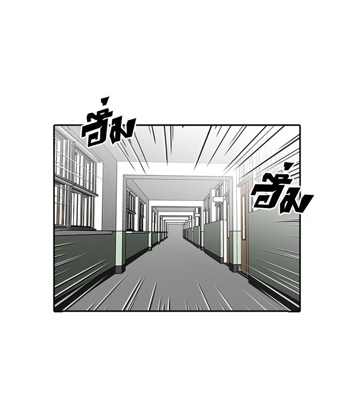 Lookism ตอนที่ 129 หน้า 60