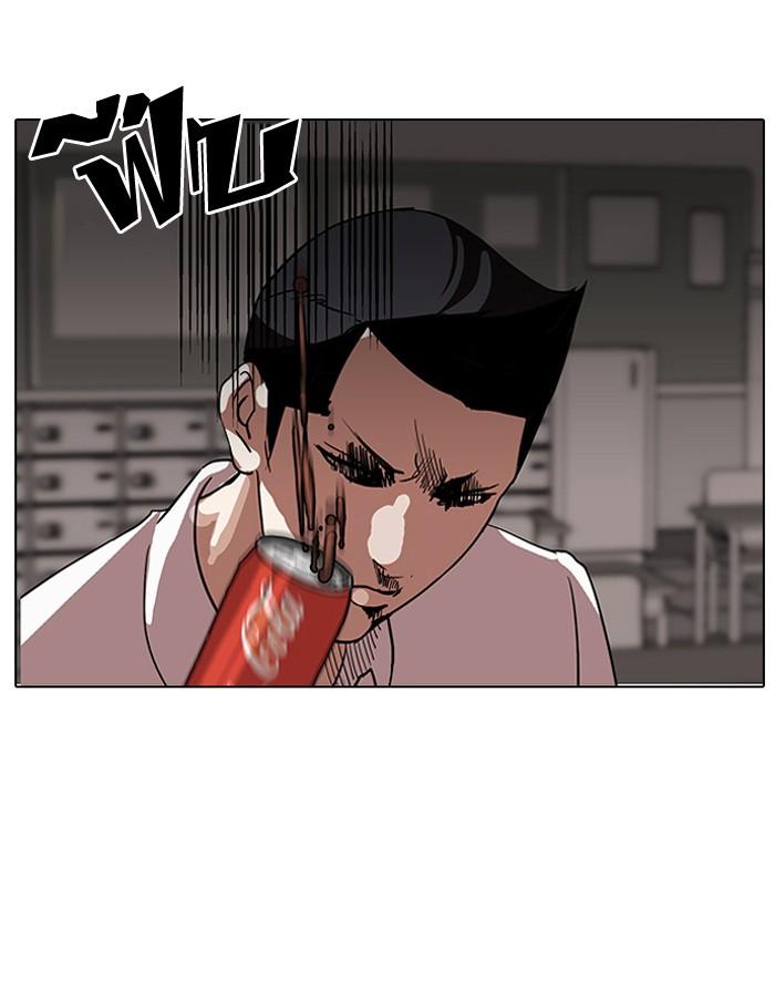 Lookism ตอนที่ 129 หน้า 75