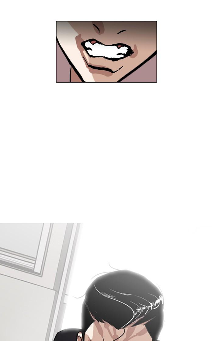 Lookism ตอนที่ 129 หน้า 77