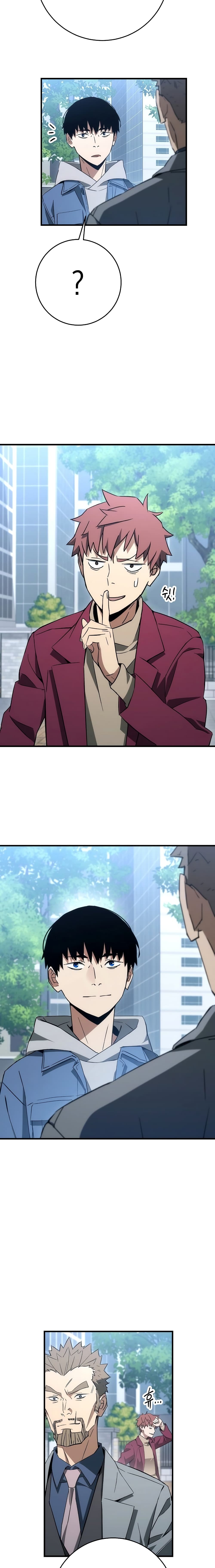 The Hero Returns ตอนที่ 13 หน้า 25