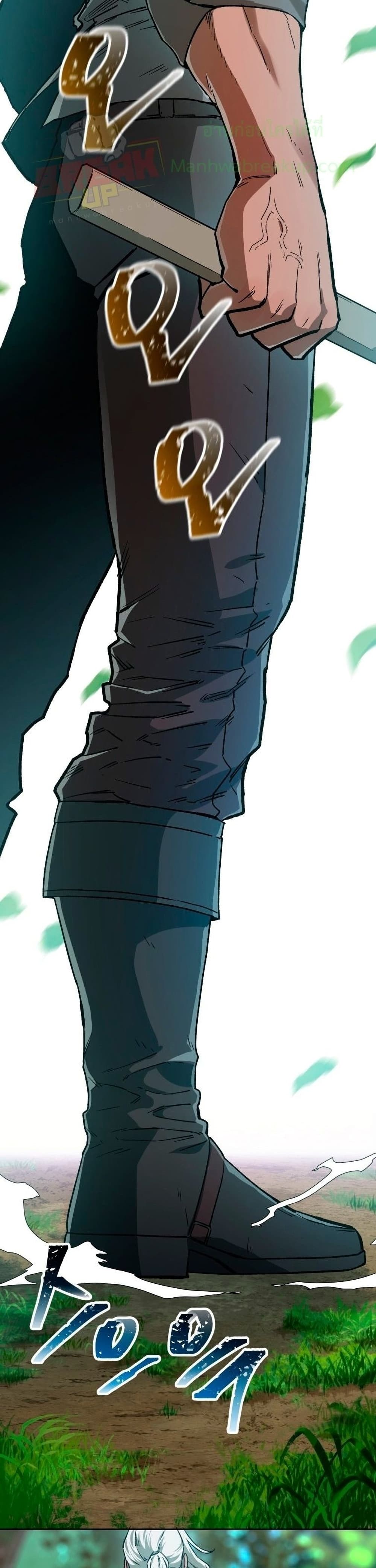 Helmut: The Forsaken Child ตอนที่ 5 หน้า 16