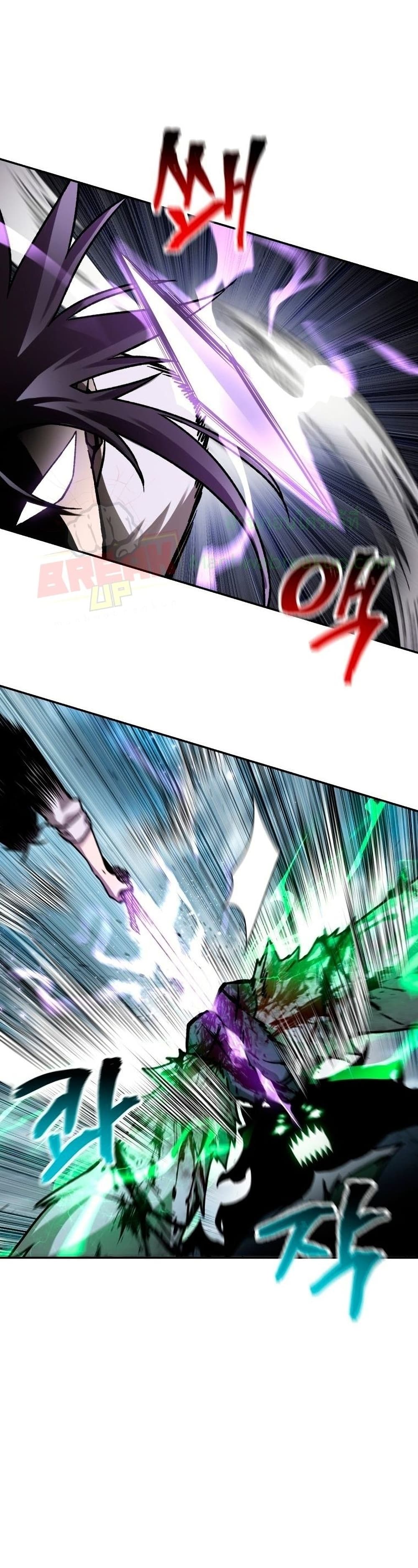 Helmut: The Forsaken Child ตอนที่ 19 หน้า 17