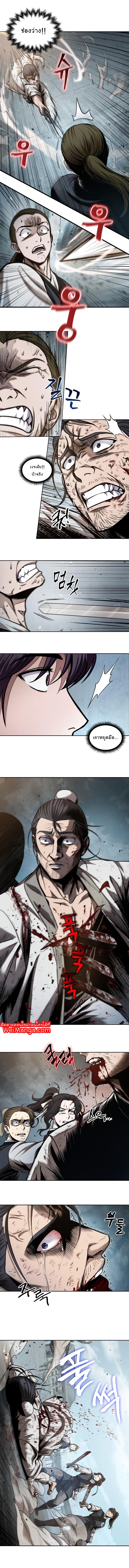 Nano Machine นาโนมาชิน ตอนที่ 64 หน้า 5