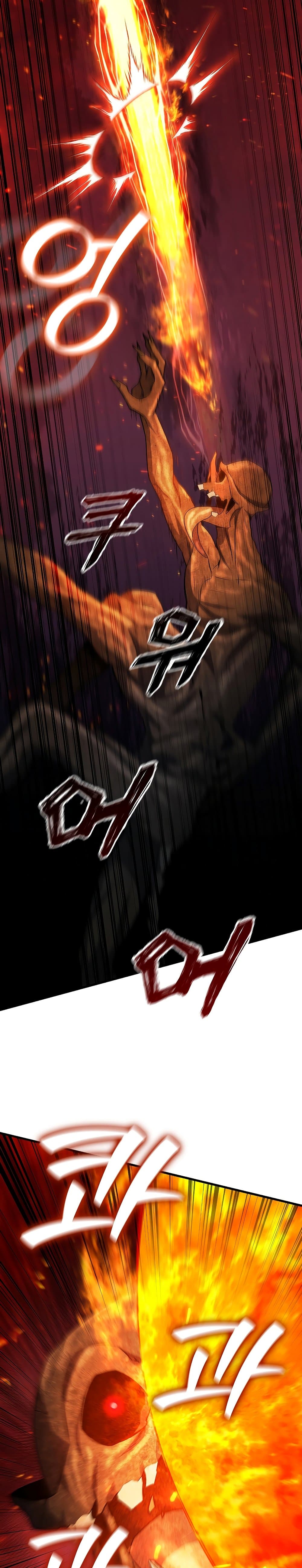 Dragon-Devouring Mage ย้อนเวลาจอมเวทย์กลืนมังกร ตอนที่ 25 หน้า 29