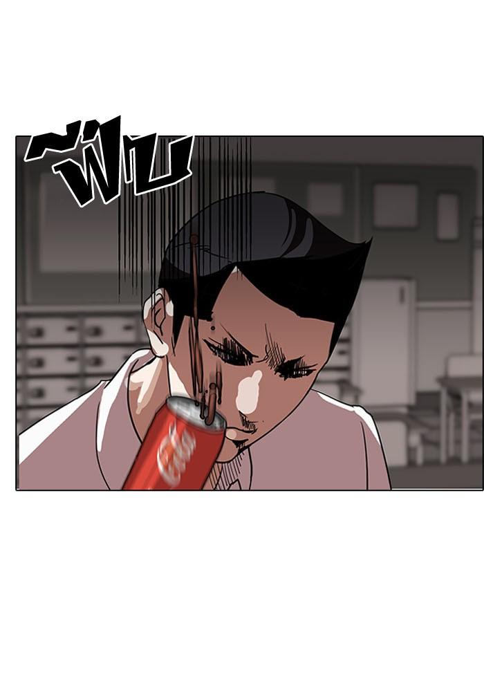 Lookism ตอนที่ 130 หน้า 8
