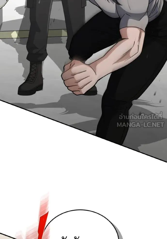 Genius of the Unique Lineage ตอนที่ 130 11