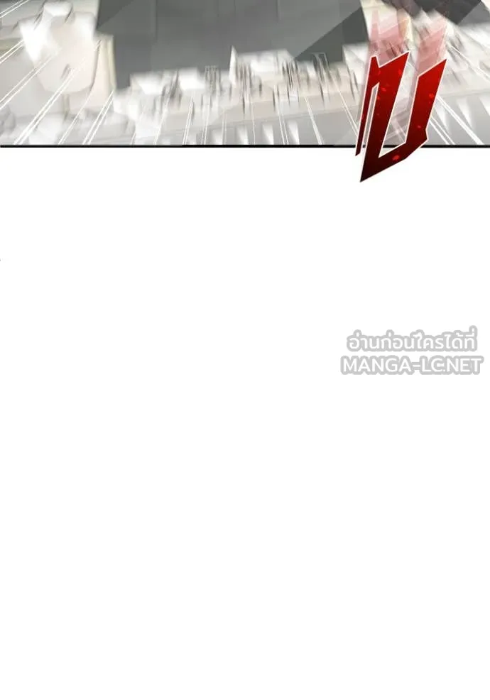 Genius of the Unique Lineage ตอนที่ 130 13