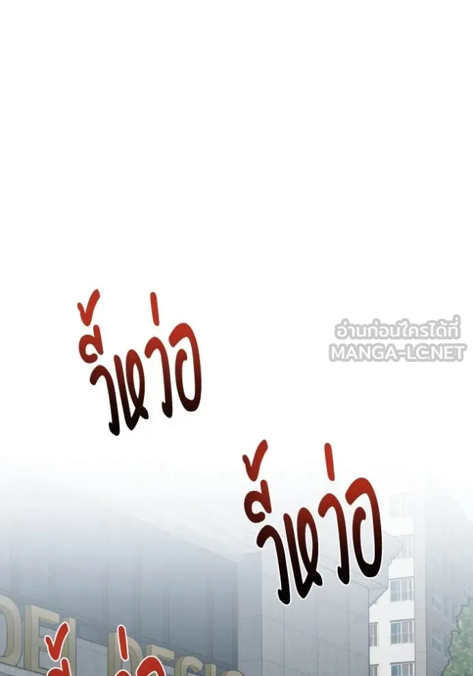 Genius of the Unique Lineage ตอนที่ 130 14