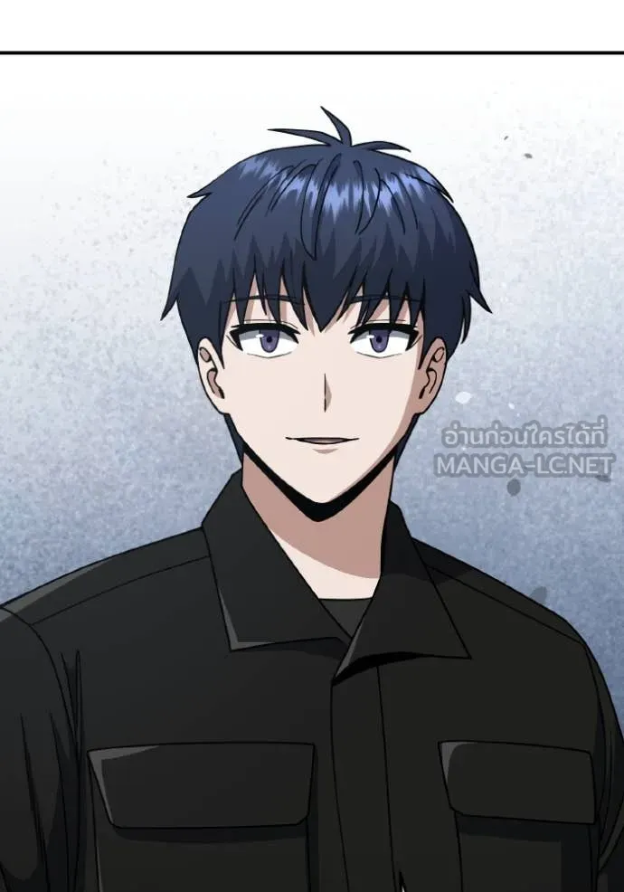 Genius of the Unique Lineage ตอนที่ 130 19