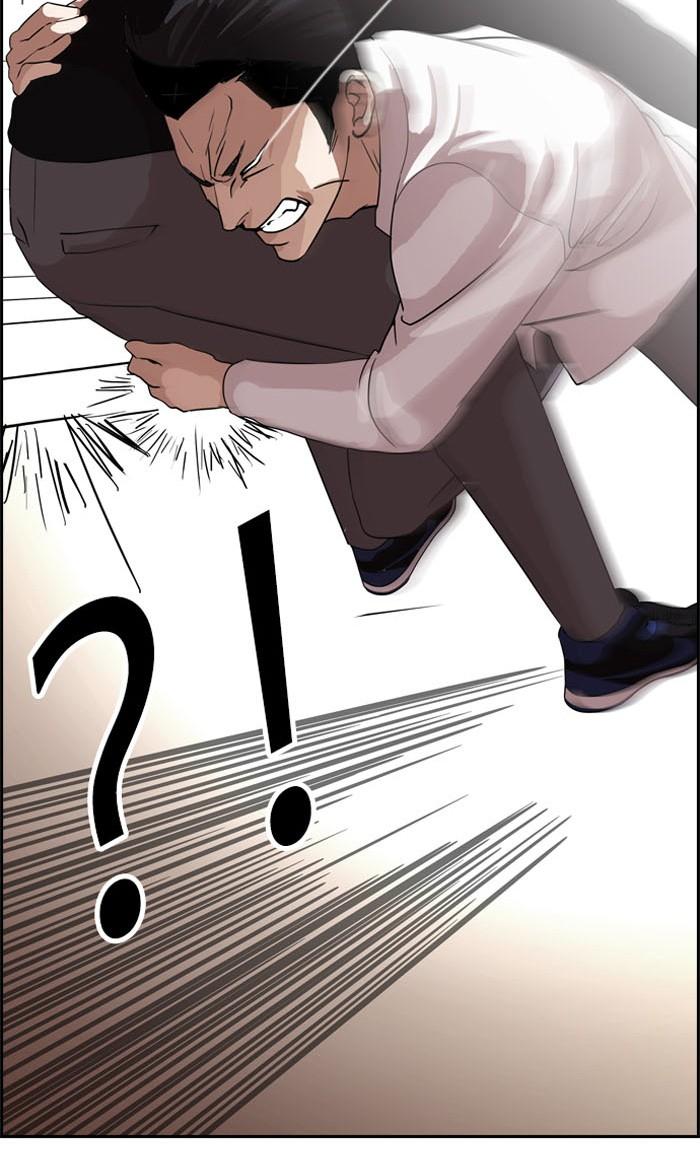 Lookism ตอนที่ 130 หน้า 24