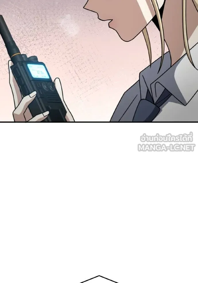 Genius of the Unique Lineage ตอนที่ 130 33