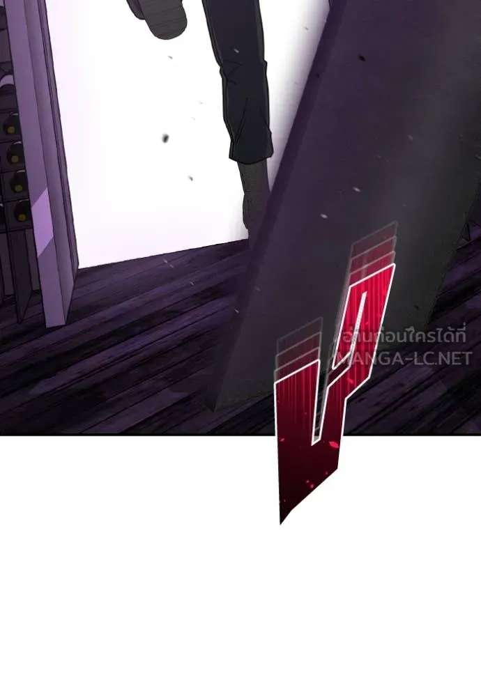 Genius of the Unique Lineage ตอนที่ 130 41