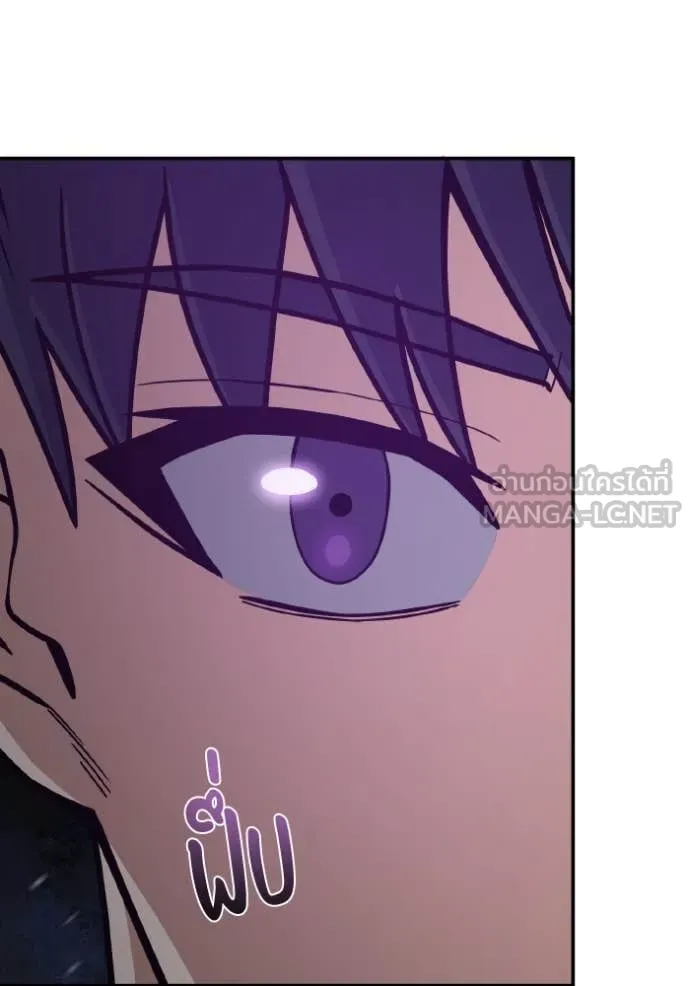 Genius of the Unique Lineage ตอนที่ 130 42