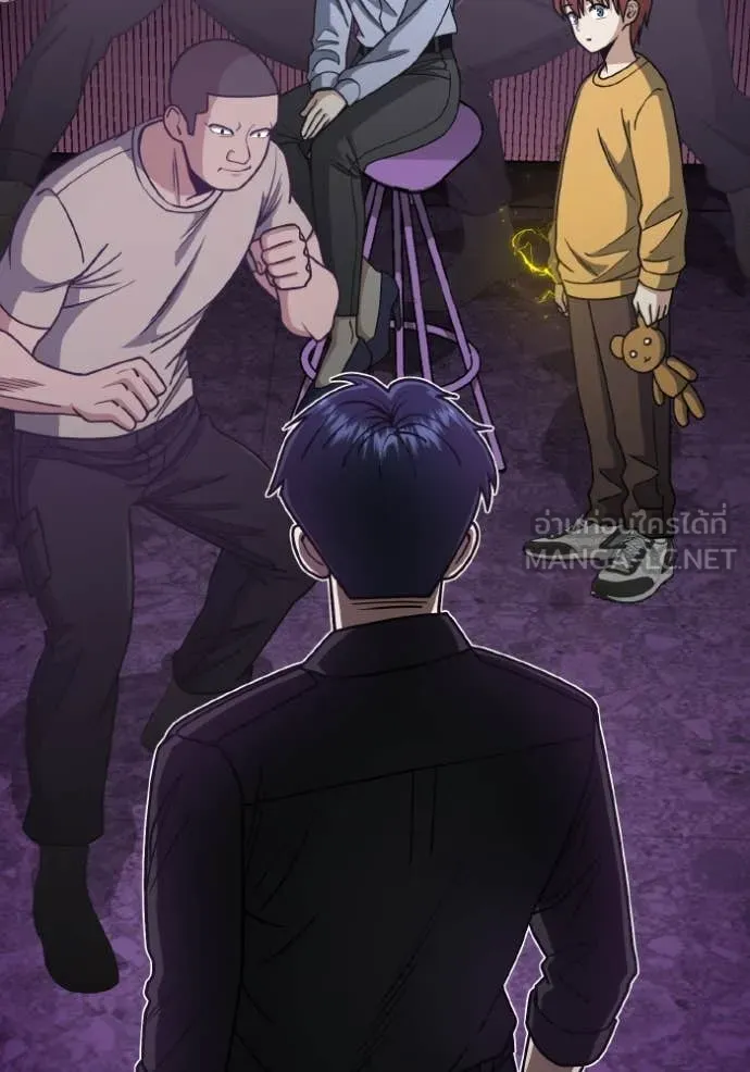 Genius of the Unique Lineage ตอนที่ 130 44